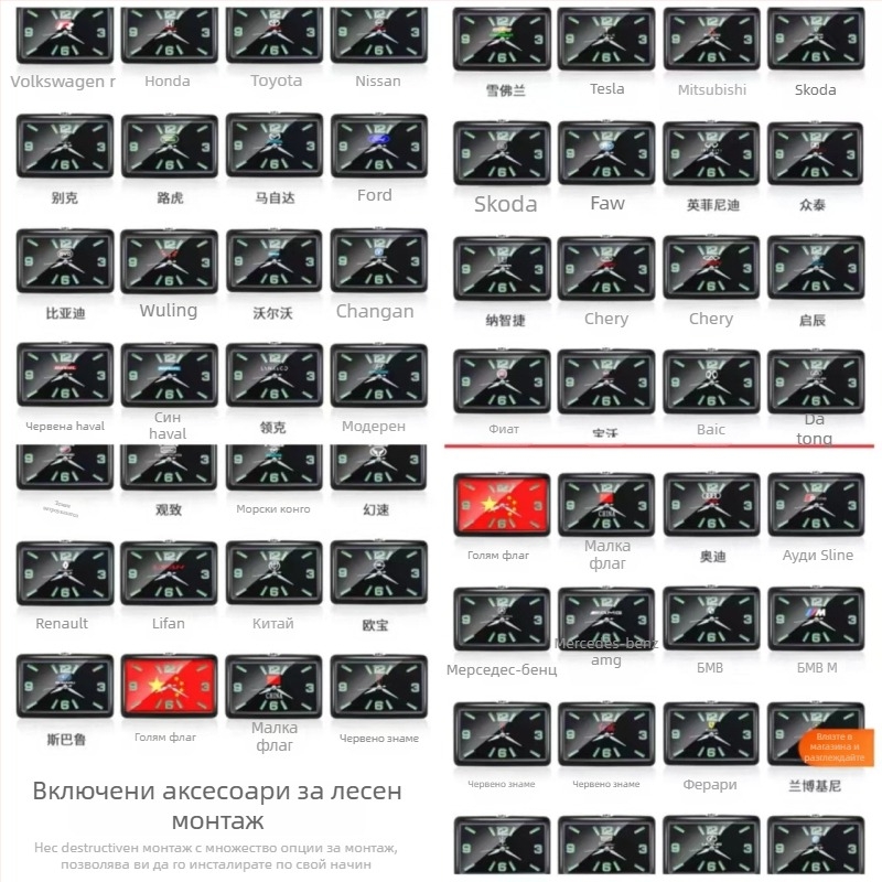 Квадратен автомобилен часовник, корпус от сплав, регулируем ъгъл, измервател на температурата на водата в колата, произход: Донггуан