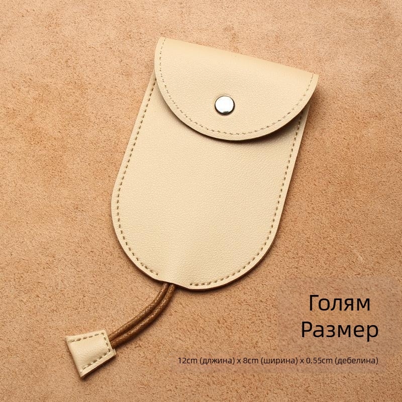 Чанта за ключове, PU материал, облицовка от изкуствена кожа, за мъже, Unique