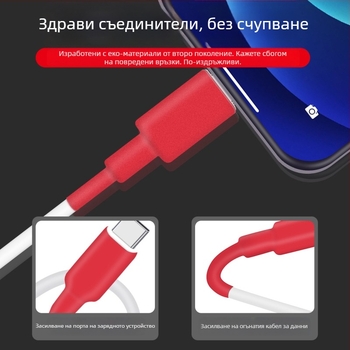 Защитна обвивка за кабел за данни – марка Jts/Jutai; модел Data cable protective cover; материал: тръба; тип навиване: защитен кабел; подходящ за кабел за данни