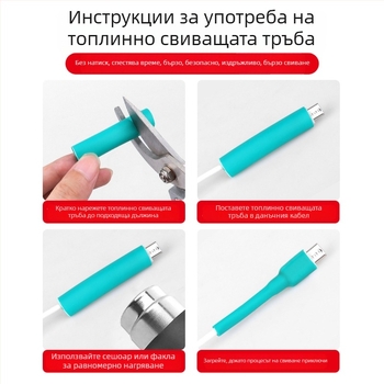 Защитна обвивка за кабел за данни – марка Jts/Jutai; модел Data cable protective cover; материал: тръба; тип навиване: защитен кабел; подходящ за кабел за данни
