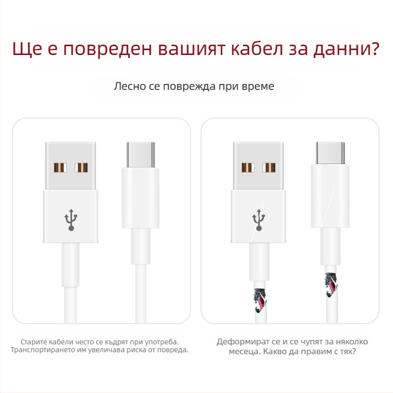 Защитна обвивка за кабел за данни – марка Jts/Jutai; модел Data cable protective cover; материал: тръба; тип навиване: защитен кабел; подходящ за кабел за данни