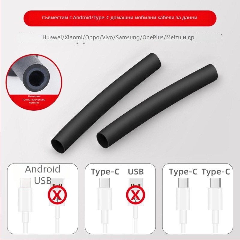 Защитна обвивка за кабел за данни – марка Jts/Jutai; модел Data cable protective cover; материал: тръба; тип навиване: защитен кабел; подходящ за кабел за данни