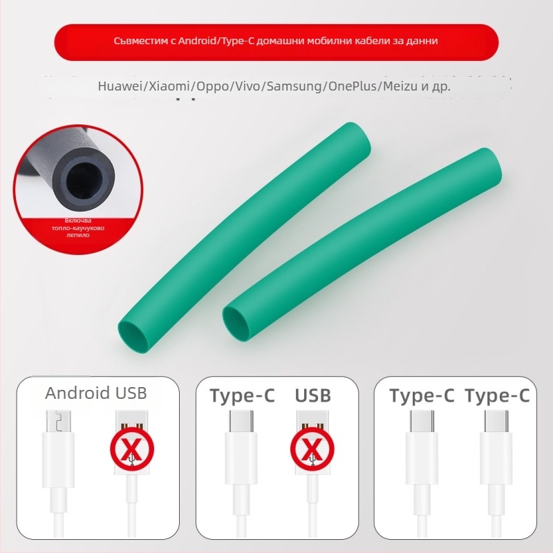 Защитна обвивка за кабел за данни – марка Jts/Jutai; модел Data cable protective cover; материал: тръба; тип навиване: защитен кабел; подходящ за кабел за данни