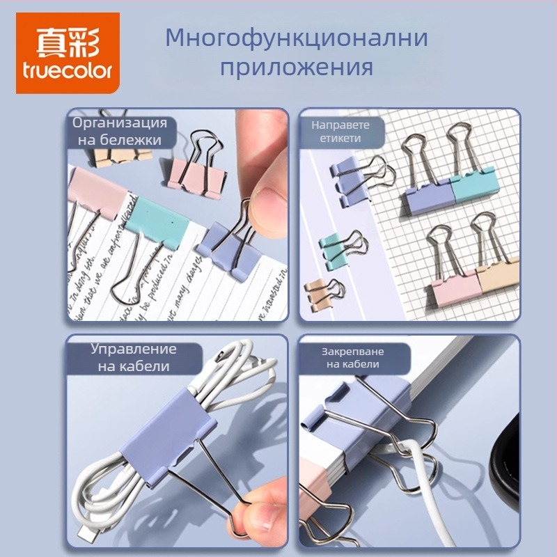 Метална щипка за документи с дизайн dovetail, модел Dovetail clip, серия Multifunctional binder clip