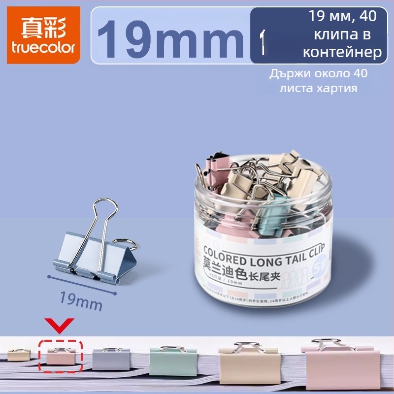 Метална щипка за документи с дизайн dovetail, модел Dovetail clip, серия Multifunctional binder clip