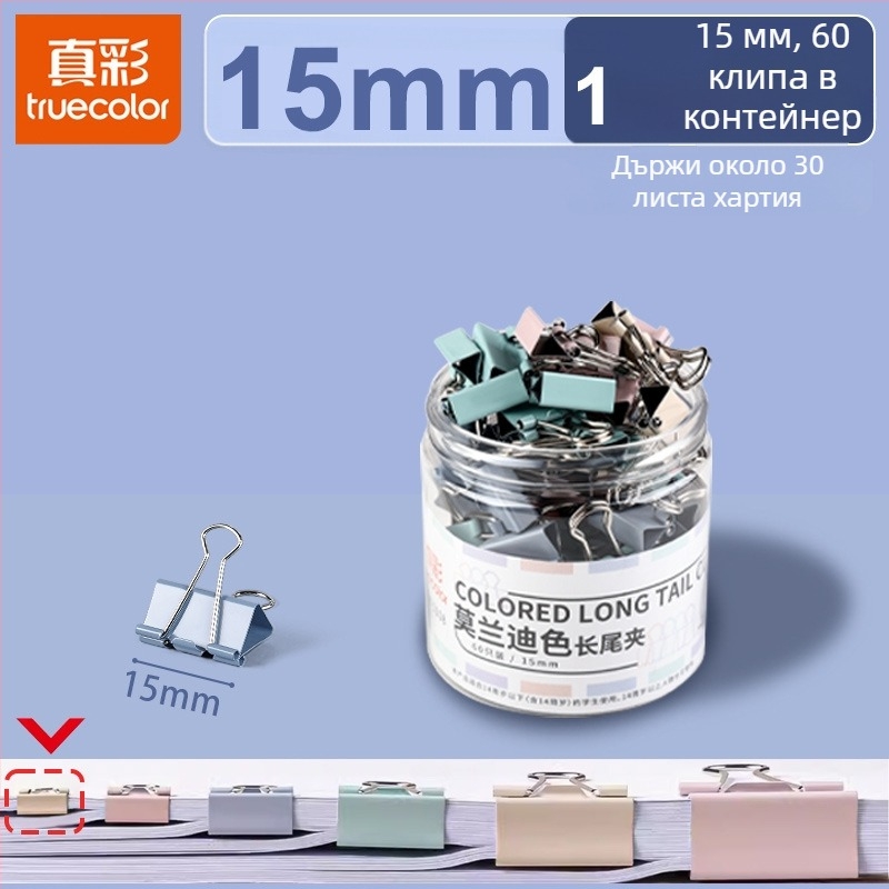 Метална щипка за документи с дизайн dovetail, модел Dovetail clip, серия Multifunctional binder clip