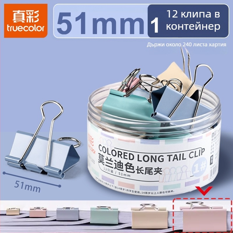 Метална щипка за документи с дизайн dovetail, модел Dovetail clip, серия Multifunctional binder clip