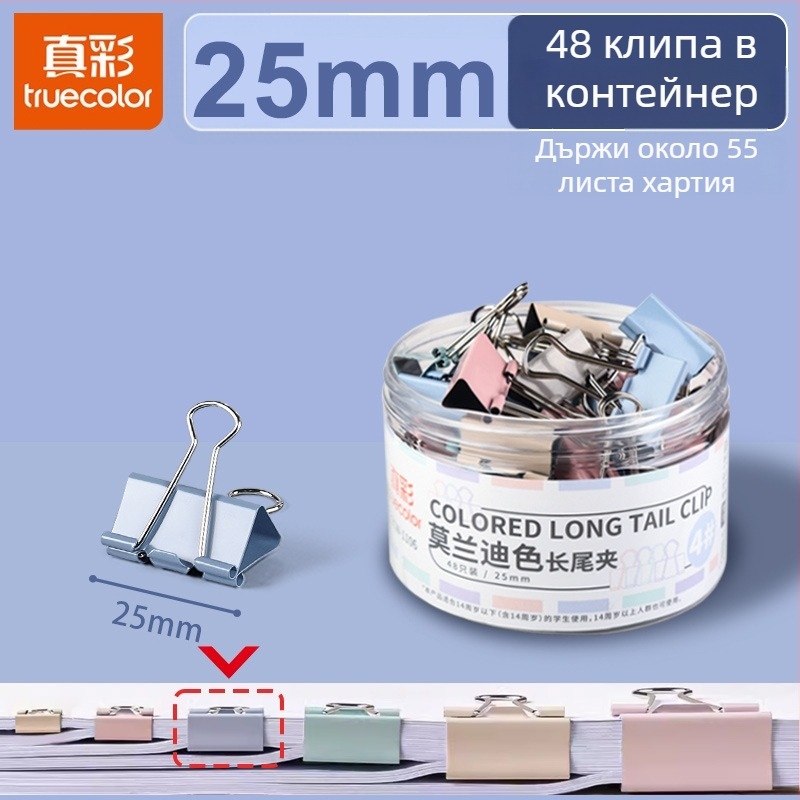 Метална щипка за документи с дизайн dovetail, модел Dovetail clip, серия Multifunctional binder clip