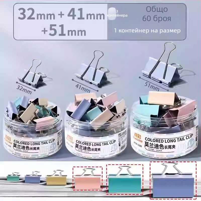 Метална щипка за документи с дизайн dovetail, модел Dovetail clip, серия Multifunctional binder clip