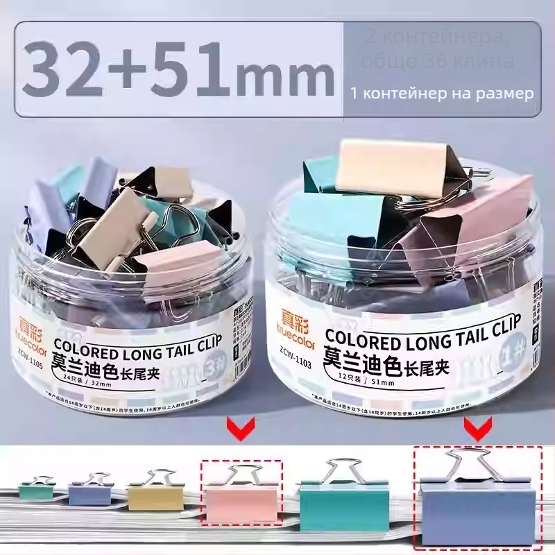 Метална щипка за документи с дизайн dovetail, модел Dovetail clip, серия Multifunctional binder clip