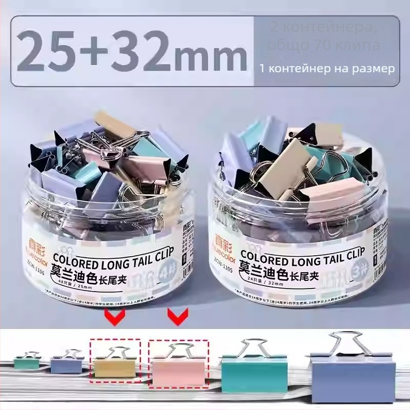 Метална щипка за документи с дизайн dovetail, модел Dovetail clip, серия Multifunctional binder clip