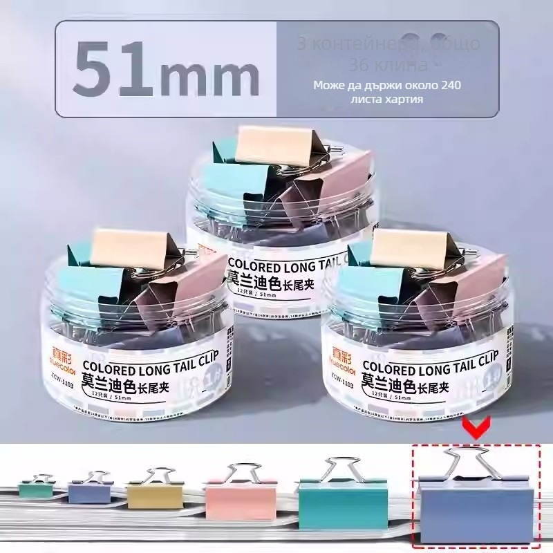 Метална щипка за документи с дизайн dovetail, модел Dovetail clip, серия Multifunctional binder clip