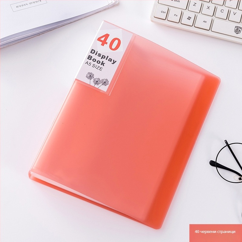 A5 многослойна папка за документи с прозрачно вложки за разписки