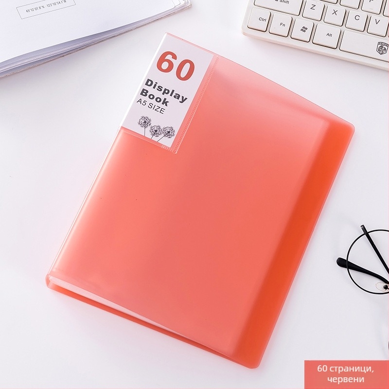 A5 многослойна папка за документи с прозрачно вложки за разписки