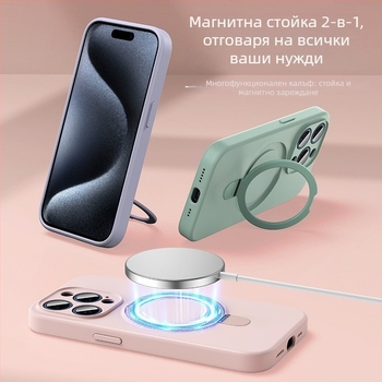 Калъф за iPhone 14 Pro Max с магнитна поставка, течен силикон, устойчив на падане и антиотпечатък