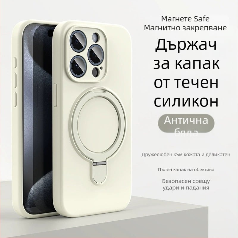 Калъф за iPhone 14 Pro Max с магнитна поставка, течен силикон, устойчив на падане и антиотпечатък