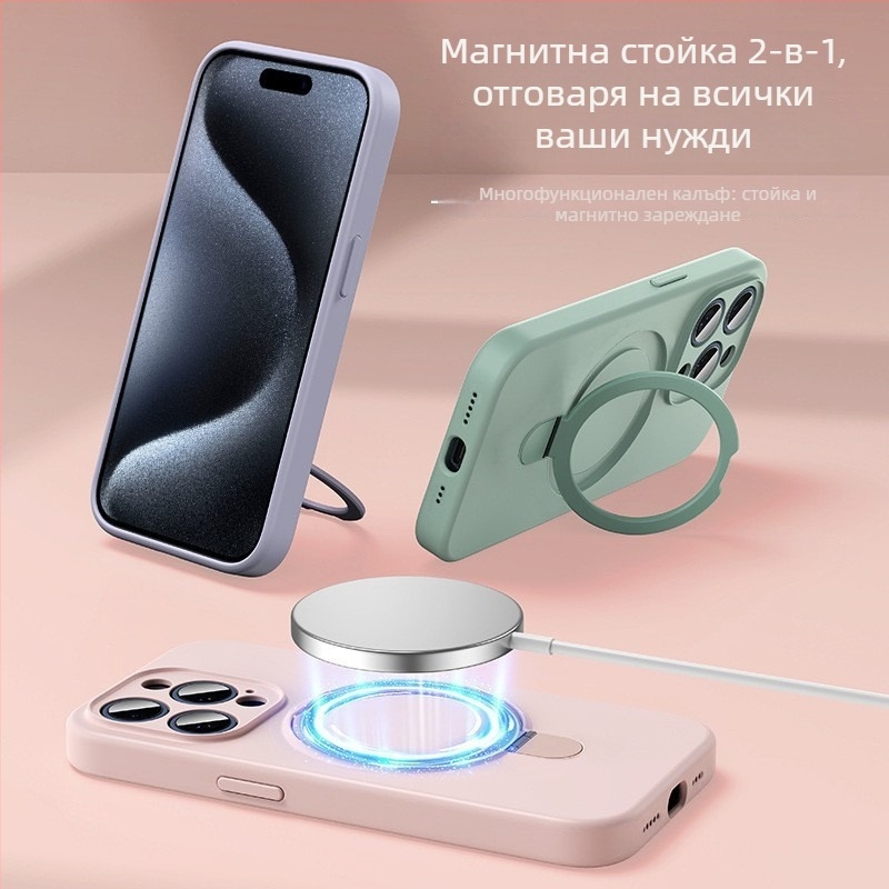Калъф за iPhone 14 Pro Max с магнитна поставка, течен силикон, устойчив на падане и антиотпечатък