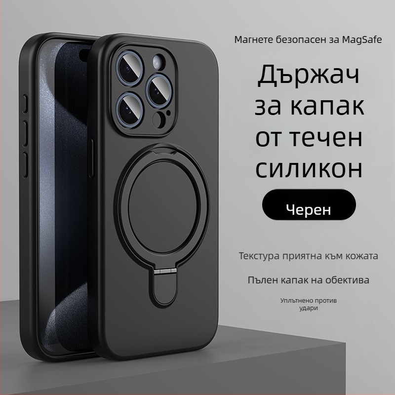 Калъф за iPhone 14 Pro Max с магнитна поставка, течен силикон, устойчив на падане и антиотпечатък