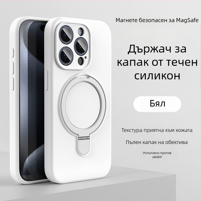 Калъф за iPhone 14 Pro Max с магнитна поставка, течен силикон, устойчив на падане и антиотпечатък