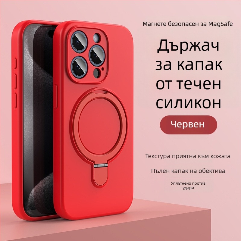 Калъф за iPhone 14 Pro Max с магнитна поставка, течен силикон, устойчив на падане и антиотпечатък