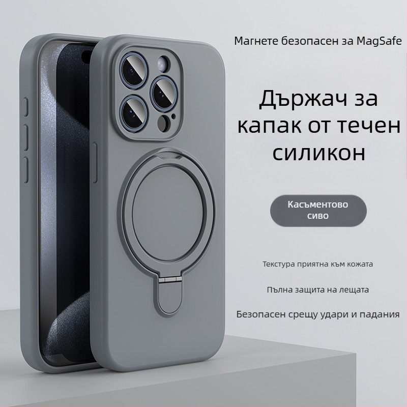 Калъф за iPhone 14 Pro Max с магнитна поставка, течен силикон, устойчив на падане и антиотпечатък