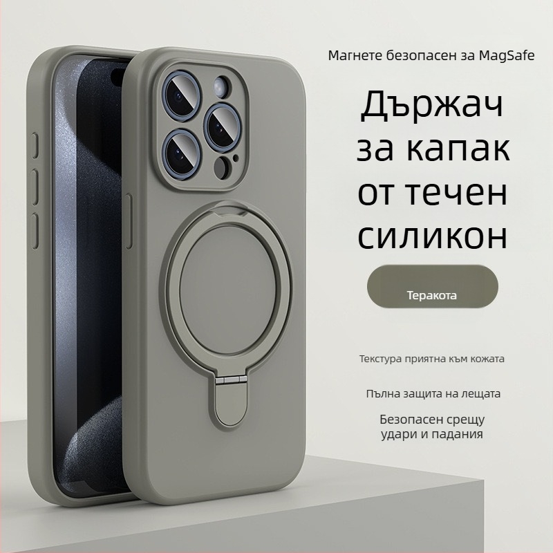 Калъф за iPhone 14 Pro Max с магнитна поставка, течен силикон, устойчив на падане и антиотпечатък