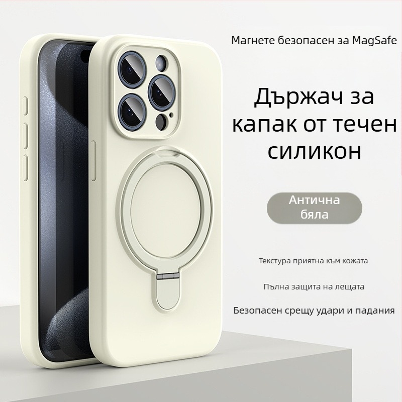 Калъф за iPhone 14 Pro Max с магнитна поставка, течен силикон, устойчив на падане и антиотпечатък