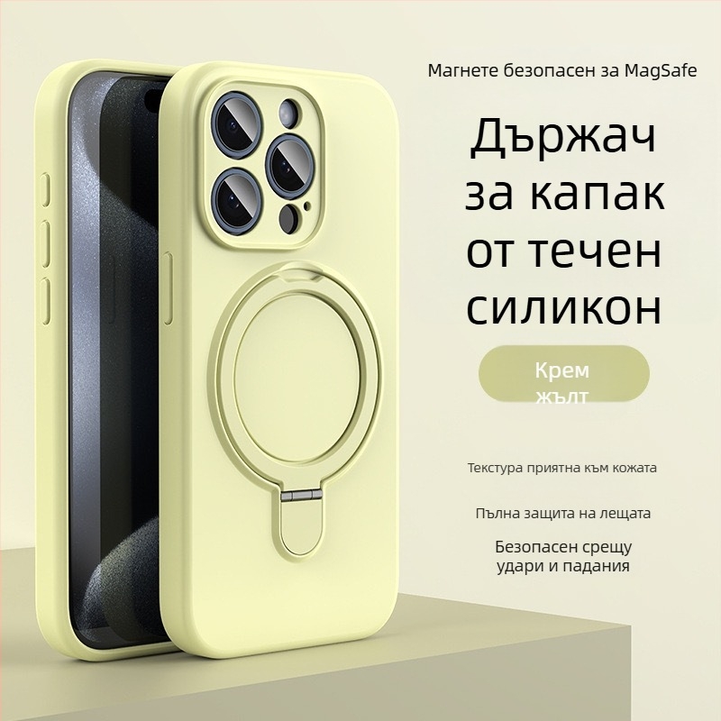 Калъф за iPhone 14 Pro Max с магнитна поставка, течен силикон, устойчив на падане и антиотпечатък