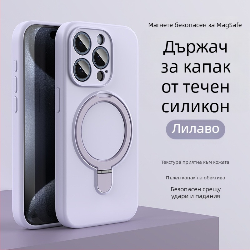 Калъф за iPhone 14 Pro Max с магнитна поставка, течен силикон, устойчив на падане и антиотпечатък
