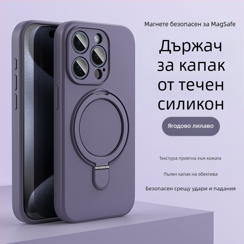 Калъф за iPhone 14 Pro Max с магнитна поставка, течен силикон, устойчив на падане и антиотпечатък