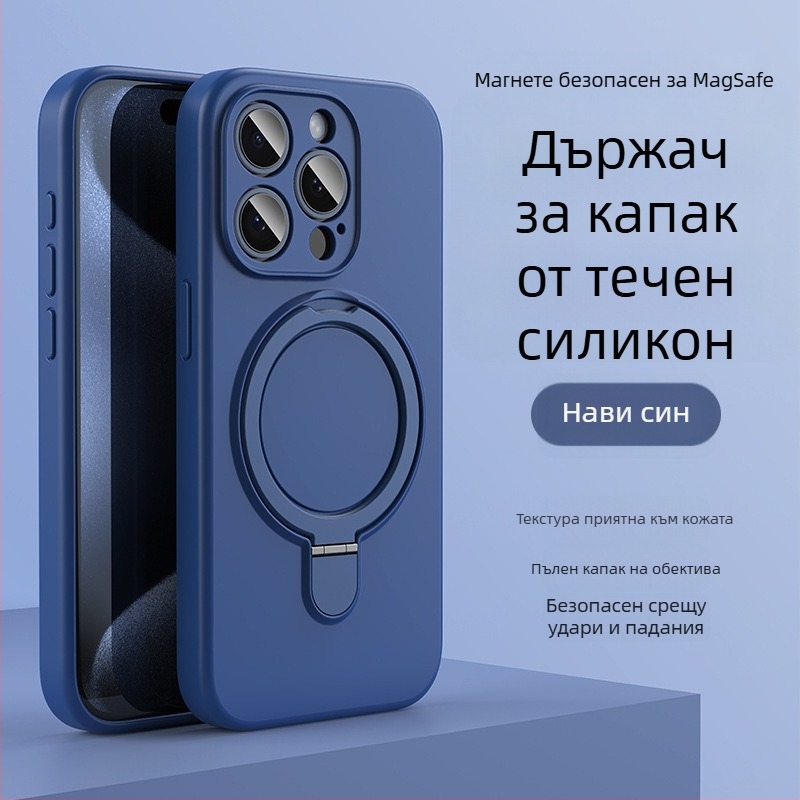 Калъф за iPhone 14 Pro Max с магнитна поставка, течен силикон, устойчив на падане и антиотпечатък