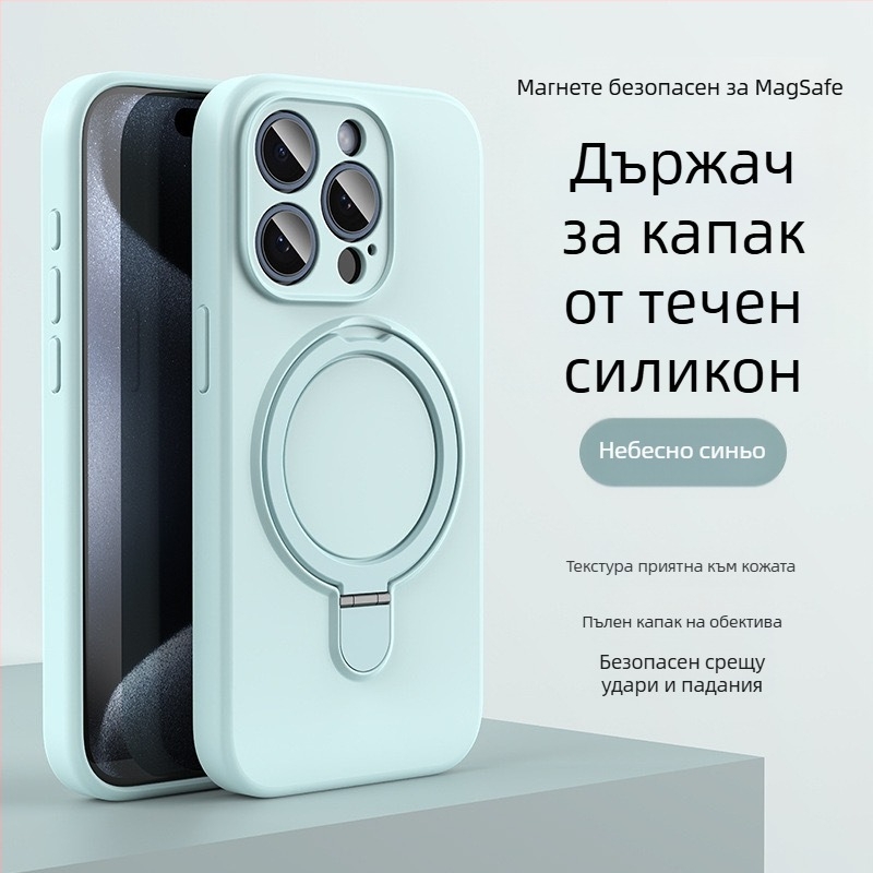Калъф за iPhone 14 Pro Max с магнитна поставка, течен силикон, устойчив на падане и антиотпечатък