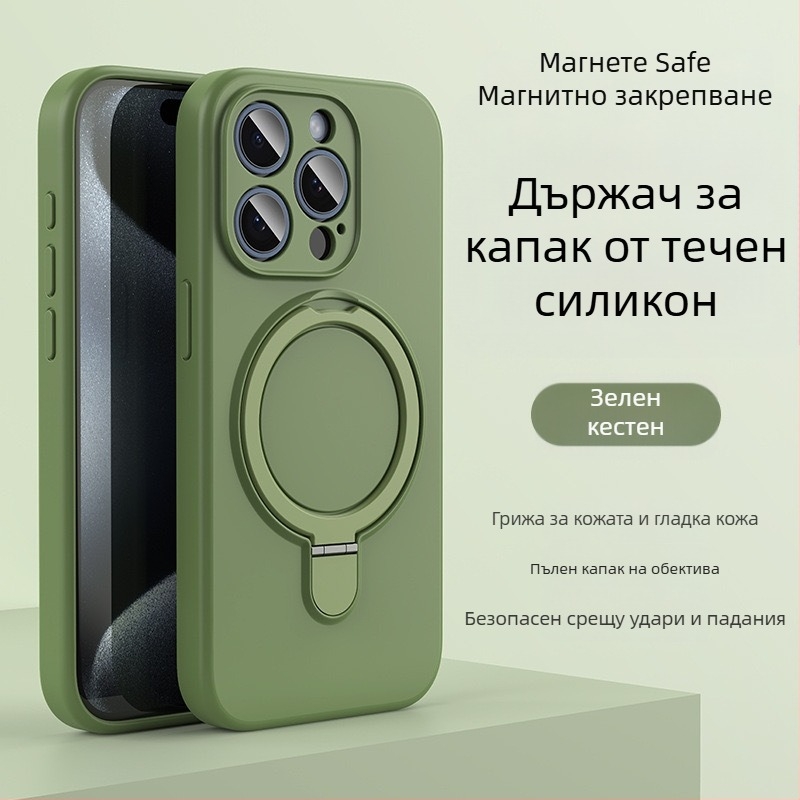 Калъф за iPhone 14 Pro Max с магнитна поставка, течен силикон, устойчив на падане и антиотпечатък
