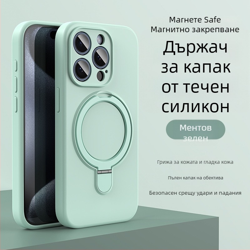 Калъф за iPhone 14 Pro Max с магнитна поставка, течен силикон, устойчив на падане и антиотпечатък