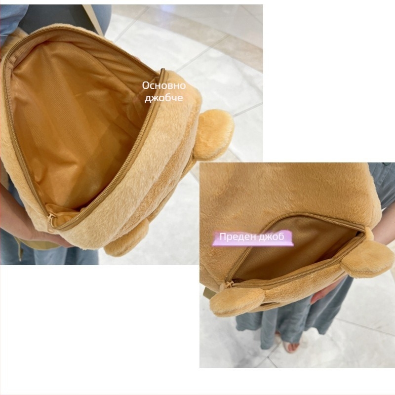 Плюшена раница за деца с дизайн на мило меченце, кръстосан джоб за телефон, полиестрова подплата, лято 2024