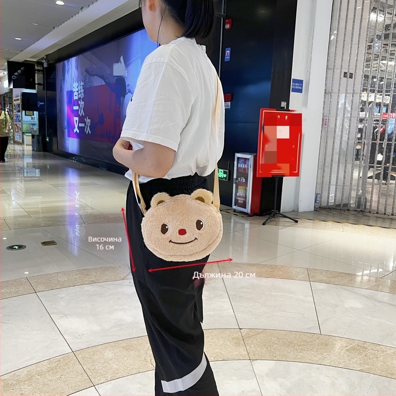 Плюшена раница за деца с дизайн на мило меченце, кръстосан джоб за телефон, полиестрова подплата, лято 2024