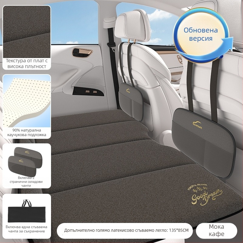Латексов автомобилен пътен спален матрак – многофункционална сгъваема лежанка за задната седалка; Материал: 38231866503; Функция: Спане; Максимална носимост: 150 кг; Тегло: 5115; Без нужда от надуване.