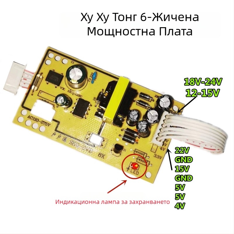 Домашна захранваща платка за телевизионна сет-топ кутия - слот за карта от трето поколение, универсална приемна платка - марка SKQ