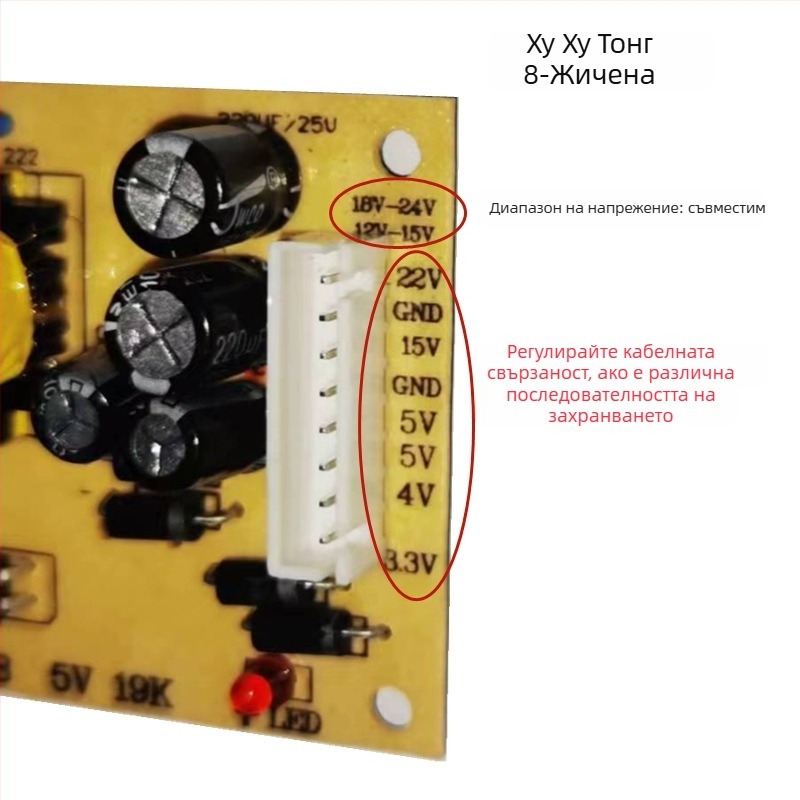 Домашна захранваща платка за телевизионна сет-топ кутия - слот за карта от трето поколение, универсална приемна платка - марка SKQ