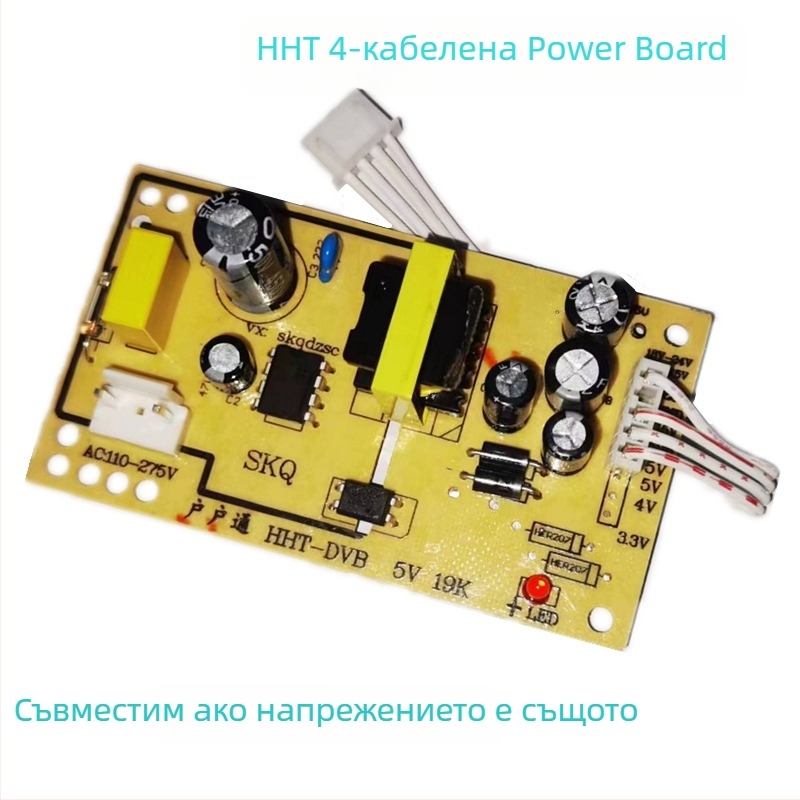 Домашна захранваща платка за телевизионна сет-топ кутия - слот за карта от трето поколение, универсална приемна платка - марка SKQ