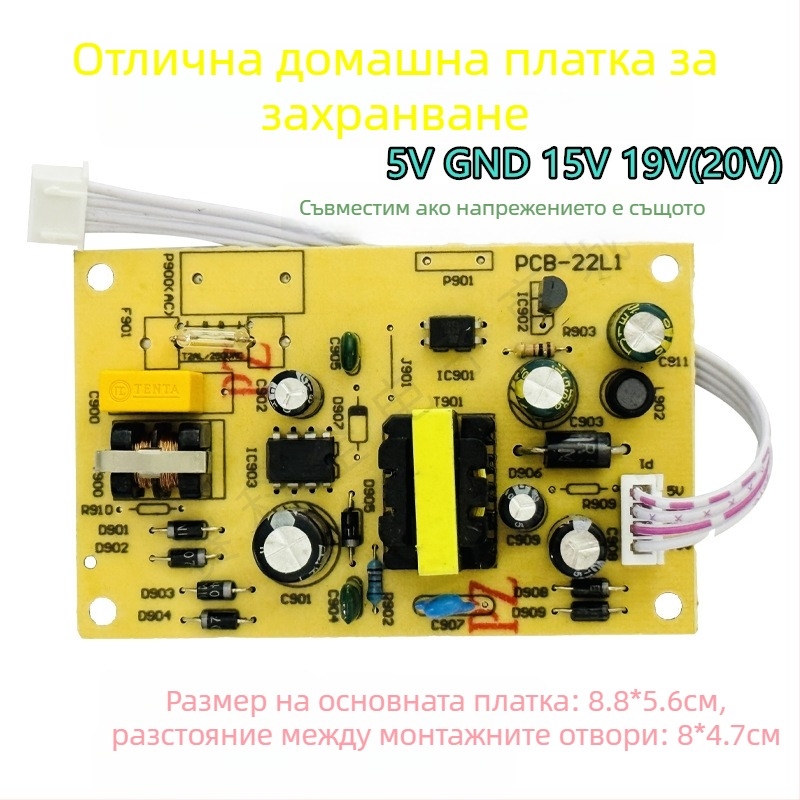 Домашна захранваща платка за телевизионна сет-топ кутия - слот за карта от трето поколение, универсална приемна платка - марка SKQ