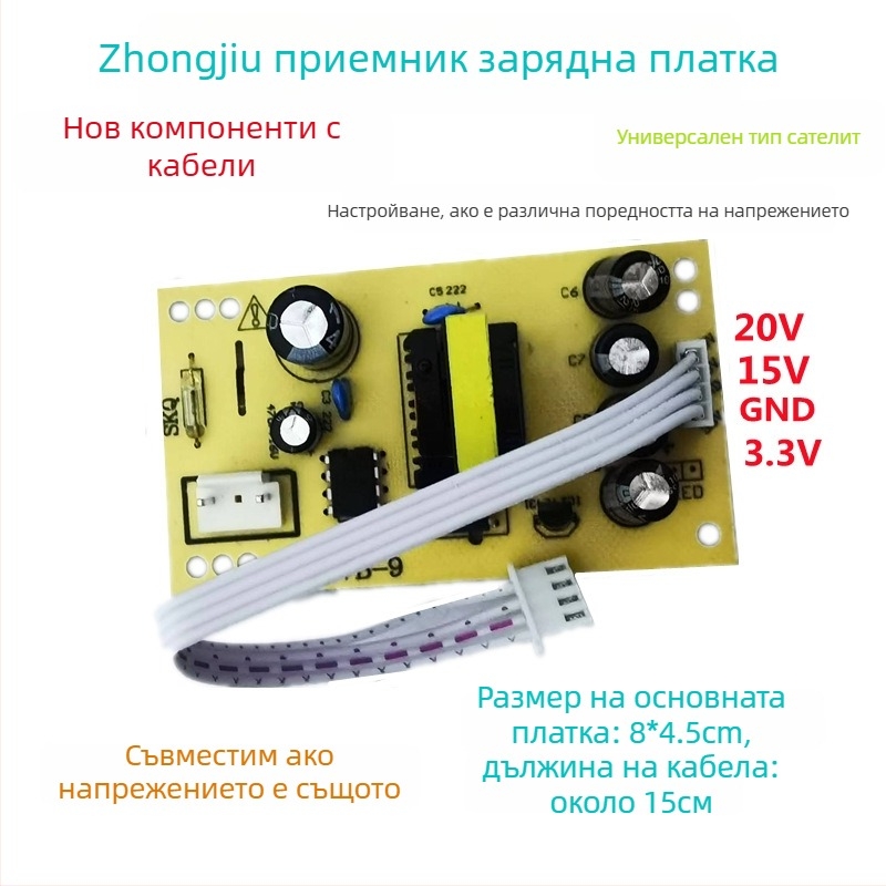 Домашна захранваща платка за телевизионна сет-топ кутия - слот за карта от трето поколение, универсална приемна платка - марка SKQ