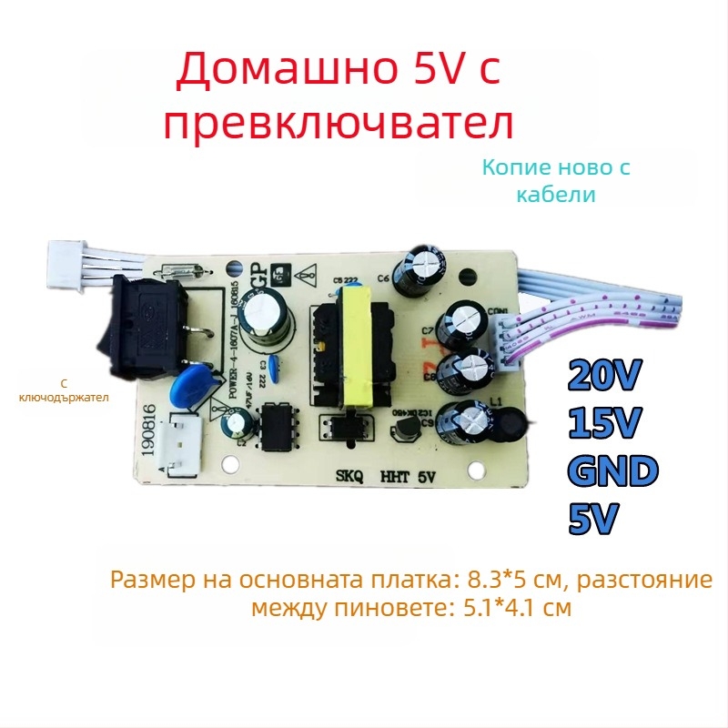 Домашна захранваща платка за телевизионна сет-топ кутия - слот за карта от трето поколение, универсална приемна платка - марка SKQ
