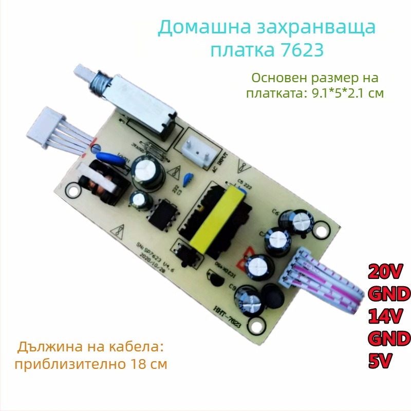 Домашна захранваща платка за телевизионна сет-топ кутия - слот за карта от трето поколение, универсална приемна платка - марка SKQ