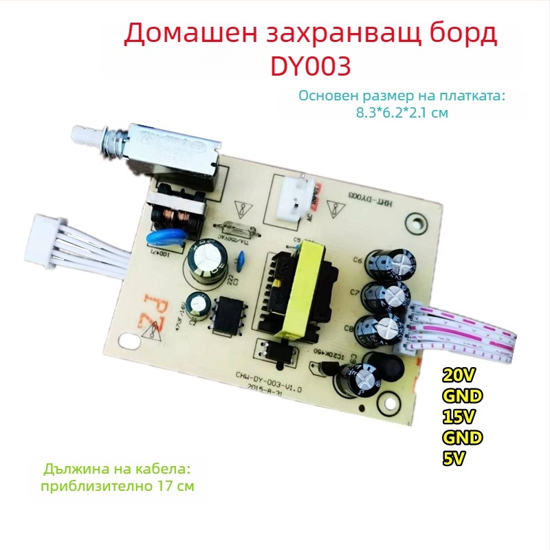 Домашна захранваща платка за телевизионна сет-топ кутия - слот за карта от трето поколение, универсална приемна платка - марка SKQ