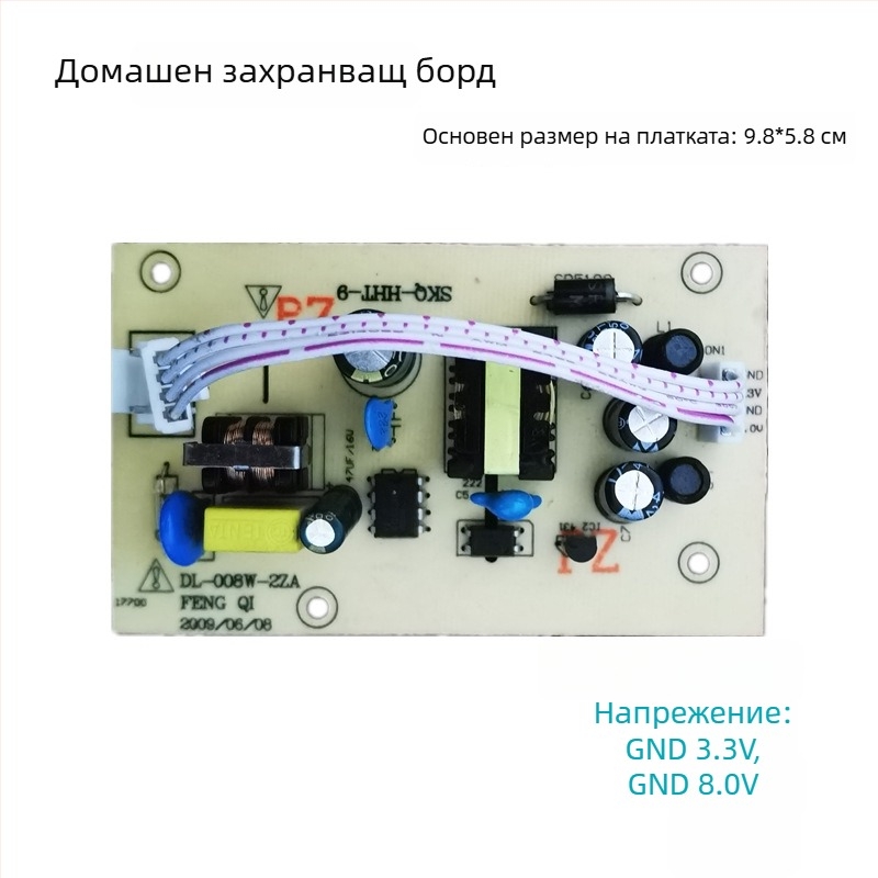Домашна захранваща платка за телевизионна сет-топ кутия - слот за карта от трето поколение, универсална приемна платка - марка SKQ