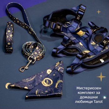 Kopai K Series комплект за домашни любимци: жилетка за кучета, повод, нашийник, кърпа за слюнка и дрехи за кучета