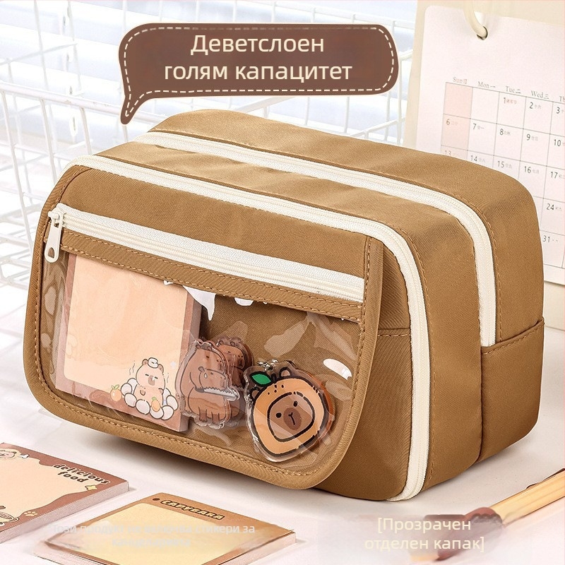 Kapibala несесер за моливи, голям капацитет, устойчив на петна, Oxford материал, за ученици от началното училище, с възможност за персонализиране