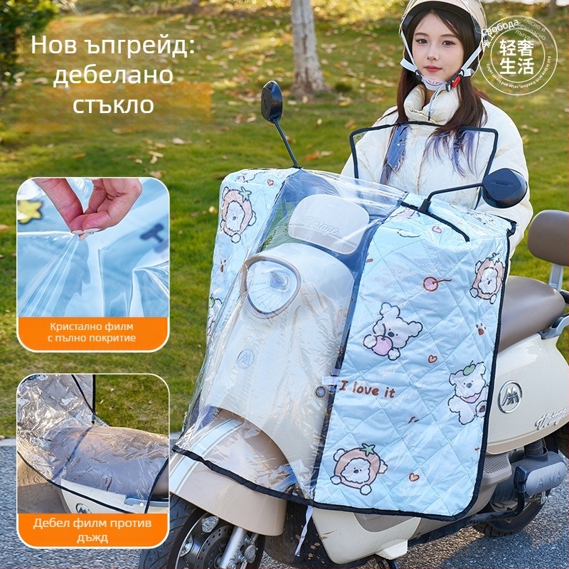 Предно ветробранно стъкло за електрически мотоциклет – прозрачно, водоустойчиво, слънцезащитно; модел 001; подходящо за мотори с огледало за обратно виждане и без кошница; материал: Oxford плат + пластмаса