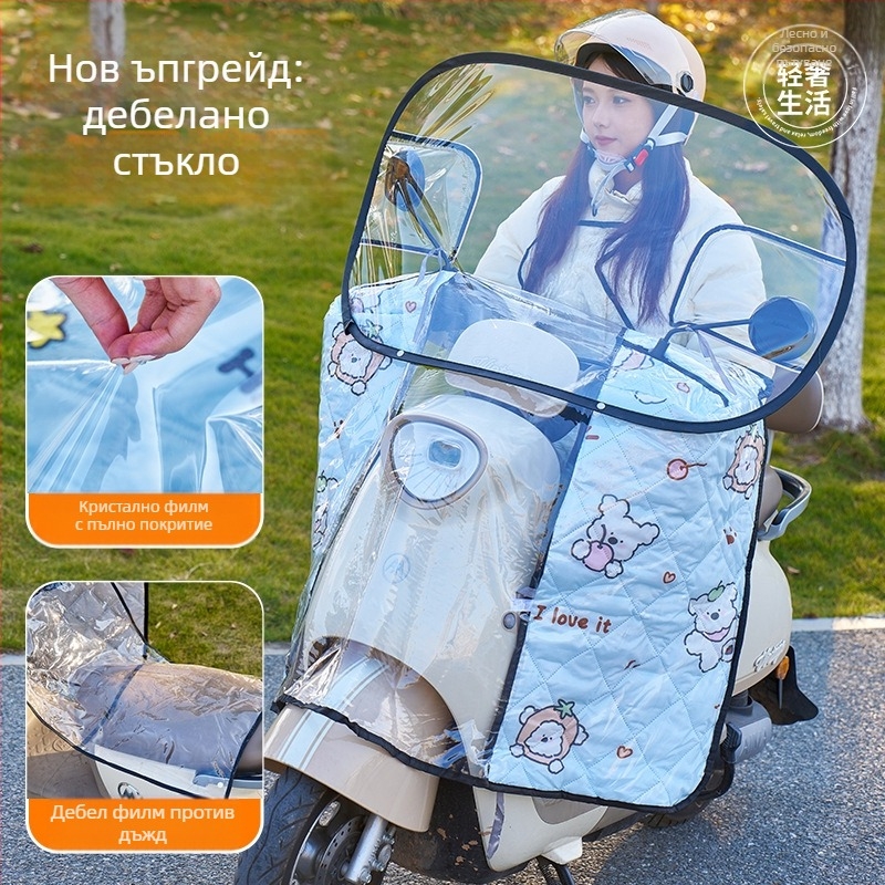 Предно ветробранно стъкло за електрически мотоциклет – прозрачно, водоустойчиво, слънцезащитно; модел 001; подходящо за мотори с огледало за обратно виждане и без кошница; материал: Oxford плат + пластмаса